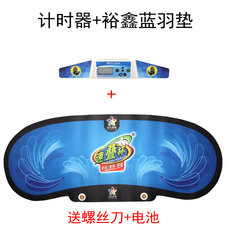 스태킹초시계