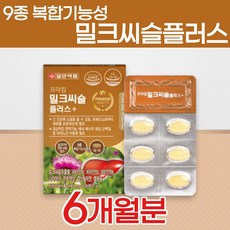실리마린 복합기능성 밀크씨슬 밀크시슬 엽산 판톤텐산 아연 셀레늄 추천 6개월분