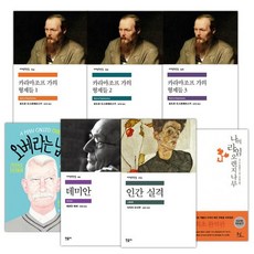 오베라는남자책