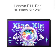 새로운 레노버 P11 패드 2022 인치 태블릿 안드로이드 스냅드래곤 10.6 와이파이 글로벌 버전 옥타 코어 2K LCD 680 mAh 6G 7700G 8MP 카메라 128, 6G 128G_CHINA