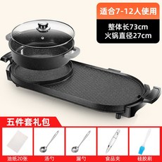 둥근전기후라이팬