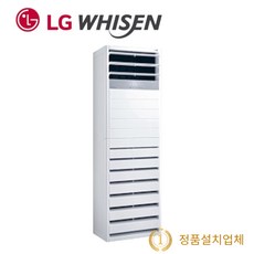 냉온풍기25평