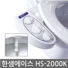 한샘산업/에이스/기계식비데 HS-2000K (냉온수), 설치요청(설치기사 방문시 3만원결제)