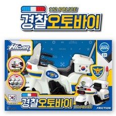 아인몰 제우스 18000 하이카 경찰오토바이