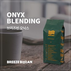 로스팅연습