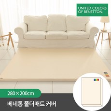 놀이방매트커버