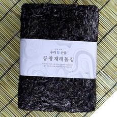 남도장터 [남도장터]씽크박스 완도 곱창 재래 돌김 1속 50매, 단품없음, 선택완료
