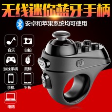 게임패드 R1반지 손잡이 무선 미니 블루투스 원격조종 vr손잡이 게임 전자 리모컨, 1개, T01-블랙 R1손잡이