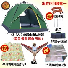d140bd70bdad95fe35fdc63d3ef999a86e6569f0608ed8c830cd38297453.jpg