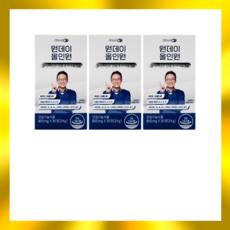 [안전포장 발송] 데이즈온 원데이 올인원 비타민 800mg x 30정 x 3박스