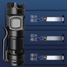 usb충전 캠핑 손전등 후레쉬 애거슨 마이크로 울트라 라이트 핸드라이트 미니 소변휴대 USB 충전 롱바이저 가정용 led 아웃도어 호신, 01 미니 휴대용，고출력，눈을 부릅뜨고 몸을 보호하다.
