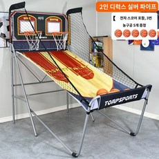 미니 농구 게임기 실내 농구대 가정용 펜션 머신 보드, 6582  스코러 포함  더블 인핸스드 업그레이드 모델