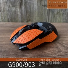 로지텍g903hero