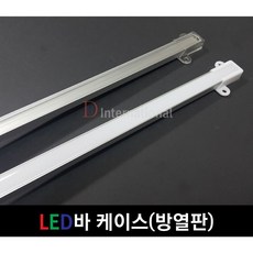 led램방열판