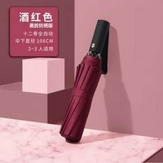 30안전우산