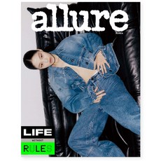 allure 얼루어 (월간) 2024년 3월호 여성 패션 잡지