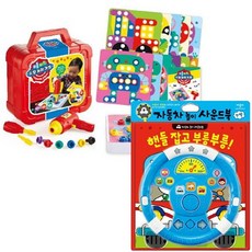 리틀파워드릴놀이가방