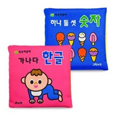 한글헝겊책