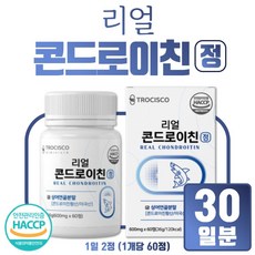 운동손상증후군
