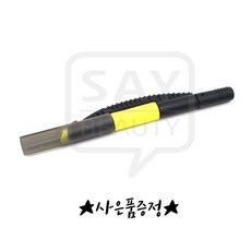 엠보대