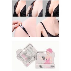 옷고정바디테이프