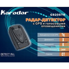 차량용속도감지기