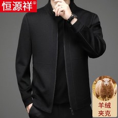 Hengyuanxiang 가을과 겨울 모직 천 재킷 남성용 가벼운 고급 캐시미어 코트 남성용 재킷 스탠드 칼라 중년 남성용 재킷