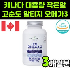 파이토오메가플러스d1000iu