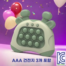 꿈꾸던토이 푸쉬팝 뽁뽁이 푸시팝게임기 영어 장난감 선물, 마이디어 그린(AAA 건전지 3개 포함)