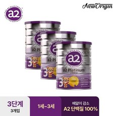 유한건강생활 뉴오리진 a2플래티넘 3단계 900g(12개월~) 3통