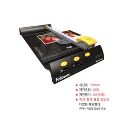 안전 칼날 뉴트론 A4 재단기 [SN:7B817C#717], [W7B817C], 단일상품(무옵션)　　[#717]▷