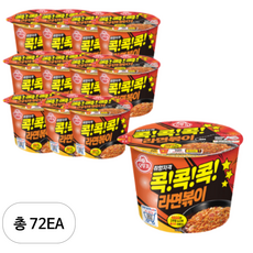 오뚜기 콕콕콕 라면볶이 120g, 72개