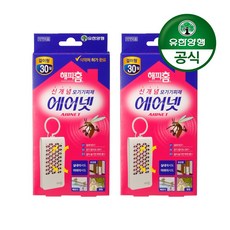 유한양행 [본사직영] 해피홈 모기퇴치제 걸이형 에어넷