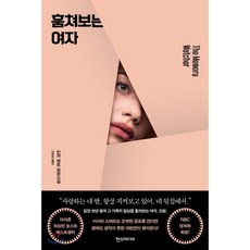 민카켄트