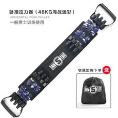 마이웨잇벤치프레스