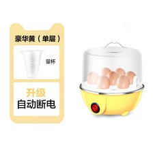 노브랜드계란찜기