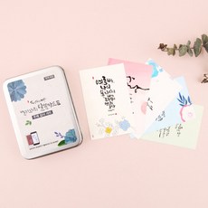 성경말씀카드 TOP01