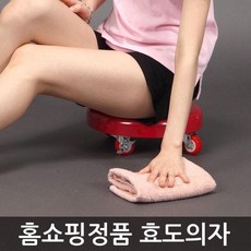 효도의자최고급형