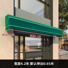 프렌치캐노피