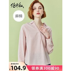 지오다노여성린넨셔츠