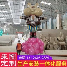 야외 조형물 조각상 정원 펜션 가든 마당 장식품 인테리어 호텔 로비 대형 유리강 제작업체 캐릭터 피겨 놀이공원 매장의 포토 미진dp 키트, 02 전문 팀 디자인