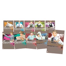 바리스타연습실대관