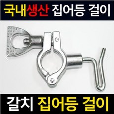 갈치킬러