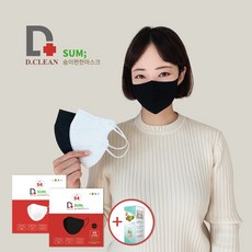 클린원마스크