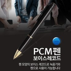 사파녹음기