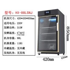 업소용요거트발효기