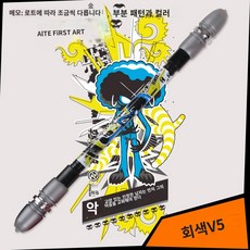 스핀파이터