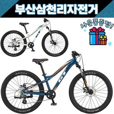 GT 2022 스톰퍼 에이스 7단 24인치 주니어 MTB자전거 디스크브레이크 사은품증정, 화이트