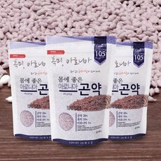 아로니아밥