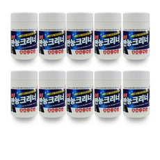 만능크리너150